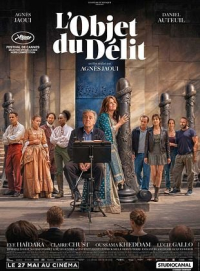 L'OBJET DE D&Eacute;LIT